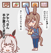 （これは……）