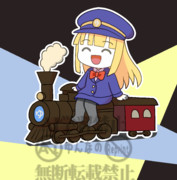 10月14日は鉄道の日なの