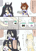 タキオンに飲み物をもらうカフェ漫画