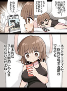 ネットサーフィンする人生崩壊ちゃん