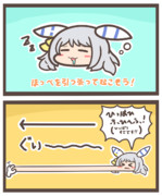 ミラクルひっぱり大作戦