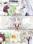 空耳アワーで好きなネタ 298