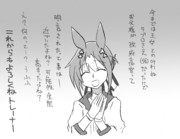 未来は僕らの手の中