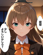 【ウチの艦娘さん】熊野さんに呼び出された