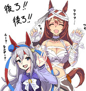 タマちゃーん！後ろ！後ろ！