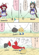 貝の散歩してるタルマエとシオンちゃんの漫画