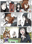 タキオンの第二ボタンが欲しいトレーナー