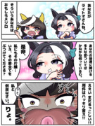 おもしれー女が勝ちます（ネタバレ）