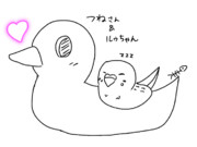 つーねさん！ルゥーちゃん！