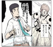 「野原ひろし……だったか？」