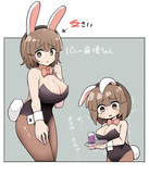 バニー人生崩壊ちゃん