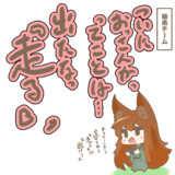 ゲーム#36『唐突に現れる走るボタン』