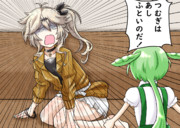 ぐにょぐにょではないはず