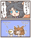 チンパンフジ先輩