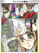 「ファインの退位」(1／2)