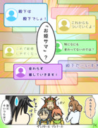 「ファインの退位」(2／2)