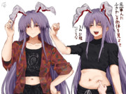 黒が似合う女は良い女よ