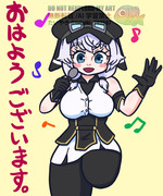 10/17もち子さん