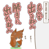 ゲーム#37『隠れるも出たプレイヤーに対し』