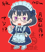 落書き意欲がムクムクってでてきたの