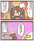 クッキングヘイロー２０２５「寝かしたカレー編」