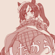 水マエさんサロペットの下まで作り込んでるのサイゲだなって感じがする