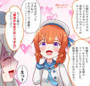 択捉ちゃんの最近お気に入りのアニメ