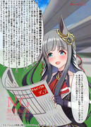 クロノちゃんの机上のメソッドin秋華賞