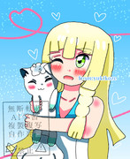 シロンを抱っこするリーリエ