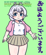 10/18もち子さん