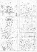 綾波育成計画4コママンガ劇場ネーム