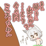 ゲーム#38『ミスを見逃さないうるる』