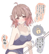 花海のデカいほう