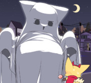 おっきいおばけ