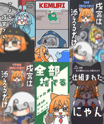 今までのサムネ2