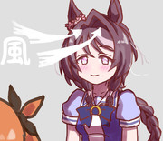 マヤ知ってるよ！