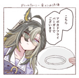 『アボカドフライバーガー』