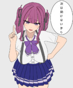 次は助けない花梨パイセン