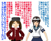 のだ☆や１０３１