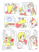 イヴァリースの未来