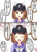 イメチェンしたユキノビジン