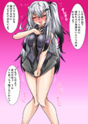 昨日だったらしい