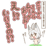 ゲーム#『ガバガバ判定に驚くうるる』