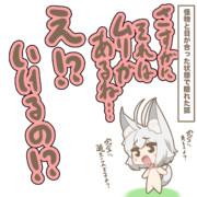 ゲーム#『ガバガバ判定に驚くうるる』