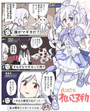 マジカルレイサ