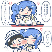 指揮官くんのモチホッペを食べるルイス