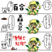 ヒロバちゃん誤読集