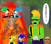 マスゴミを焼却処分する　アニ鬼グレるりん