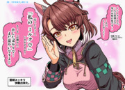 【マイミルクパンを添えて…♪】20251019