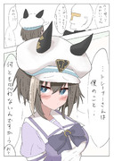 言ってほしいシュヴァち